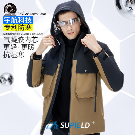 Supield素湃气凝胶抗寒服拼色大口袋复古工装款短款冬季外套A355 商品图1