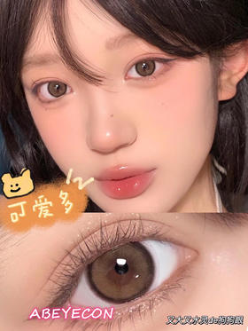 BUNNY 可爱多<含硅水凝胶>年抛型