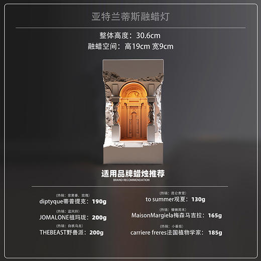 尘市集 亚特兰蒂斯融蜡灯蜡烛氛围夜灯生日伴手礼物书房卧室香薰灯 商品图4