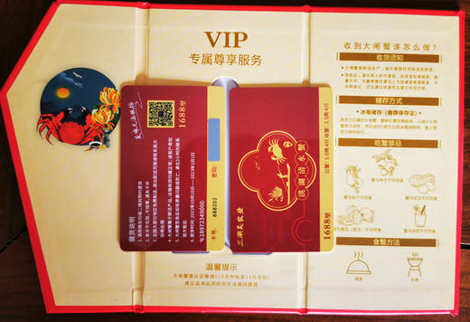 【严选】鲜活大闸蟹礼品卡1288型/1688型 4公4母共8只（厂家直发） 商品图2