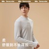 BENEUNDER 蕉下  挚暖系列摇粒绒打底衫  男款 商品缩略图0