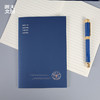 【浙大文创】浙江大学牛皮纸笔记本-A5-蓝 商品缩略图0