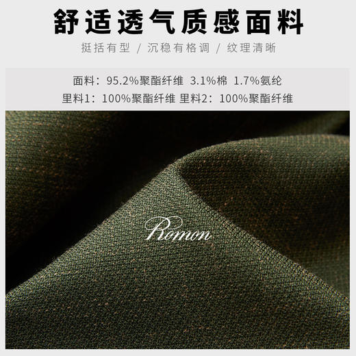 【亲肤透气】罗蒙男士西服休闲通勤商务单西时尚简约暗纹西装外套男 商品图9