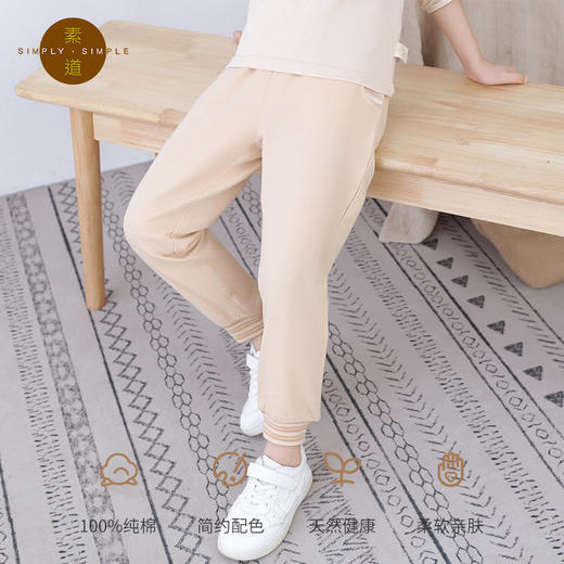 素道有机纯棉儿童T恤装 A类男女童圆领长袖外穿童装 纯色休闲长裤 商品图2