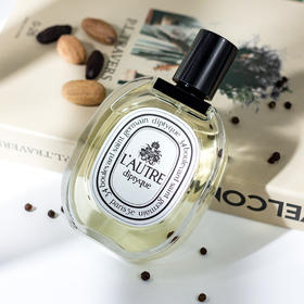 蒂普提克 别样 Diptyque L'Autre 分装