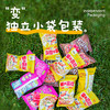 【超值】小黄象每日DHA儿童营养麦片 果真喜欢/好巧嗷/饿了莓   zong    FX 商品缩略图4