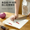 FaSoLa家用切菜板带沥水口厨房塑料案板切水果砧板可悬挂面板 商品缩略图1