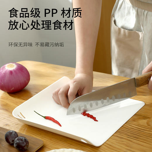 FaSoLa家用切菜板带沥水口厨房塑料案板切水果砧板可悬挂面板 商品图1