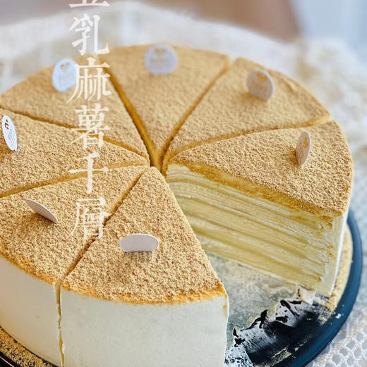 豆乳麻薯千层（约15:00做好） 商品图0