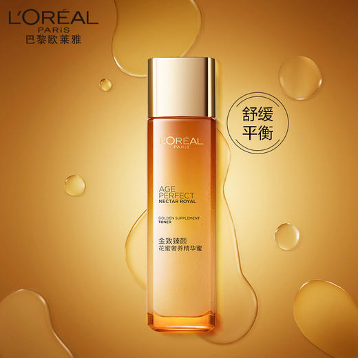 欧莱雅金致臻颜花蜜奢养轻盈面霜/精华蜜 商品图0