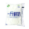 【亚欧超市】庄园鲜牛奶500g/袋 商品缩略图0