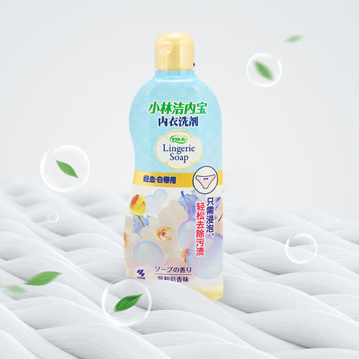 【日本进口】小林内裤清洗剂120ml 商品图1