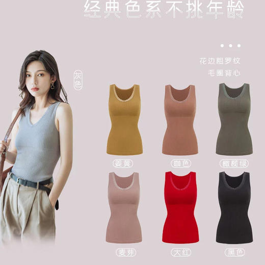 黛唯梵升级版她闺蜜秋冬带胸垫蕾丝毛圈保暖背心女保暖内衣打底上衣 商品图1