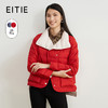 EITIE爱特爱冬季新款时尚轻薄羽绒服女短款保暖6811501 商品缩略图1