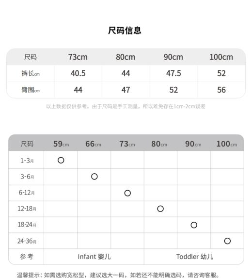 JNBY  22年冬款  高腰紧身长裤  YM0E11010 商品图1