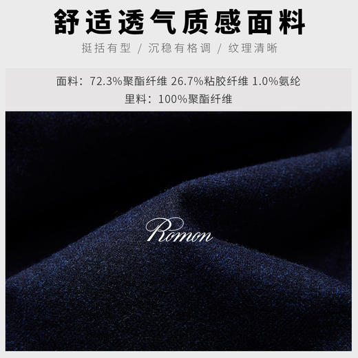 【舒适透气】罗蒙男士西装单西休闲商务婚礼宴会职业正装西服外套男 商品图8