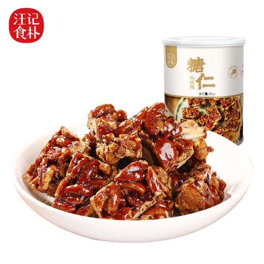 【汪记食朴】山核桃 糖仁小零食酥松香脆 山核桃糖80g 商品图4