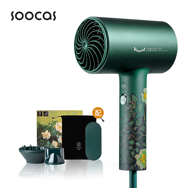 素士电吹风H5  家用智能负离子电吹风