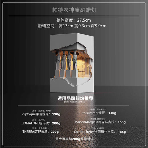 尘市集 雅典娜帕特农神庙石膏融蜡灯氛围夜灯卧室蜡烛香薰灯礼物 商品图4