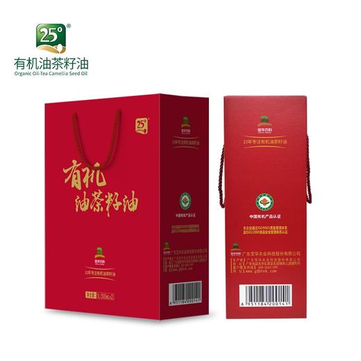 东升农场 25度有机油茶籽油礼盒装500ml*2 商品图4