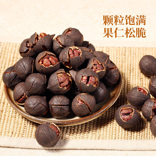 【水煮山核桃218g】汪记山核桃 水煮手剥黑籽山核桃 商品图4