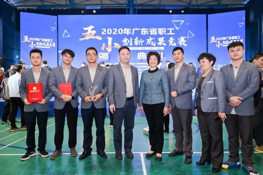 获奖企业展示5 商品图0