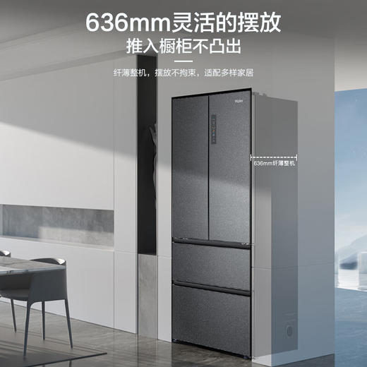 海尔法式多门冰箱510L法式门家用一级双变频风冷无霜大容量 母婴变温空间 超薄嵌入式 EPP可视化杀菌 干湿分储 【星蕴银】BCD-510WGHFD59S9U1 商品图7