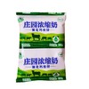 【亚欧超市】庄园利乐浓缩牛奶220g/袋 商品缩略图0