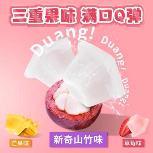 檬冻x胖虎什锦果冻小粉桶 混合口味实惠装2桶 商品图4