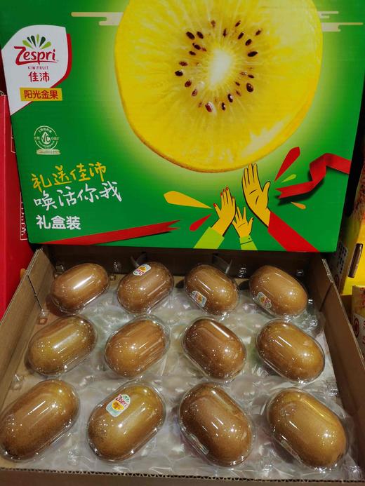新西兰佳沛金果12枚装礼盒 商品图0