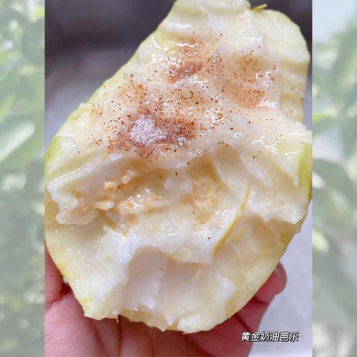 奶油芭乐 （72小时内发货） 商品图9