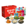 海狸先生零食礼盒JL-B01【现金价】 商品缩略图8