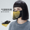 Supield素湃气凝胶防寒口罩加绒加厚冬季立体保暖可水洗防尘面罩 商品缩略图3