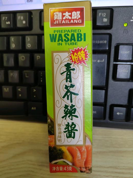 鸡太郎青芥辣43g 商品图0