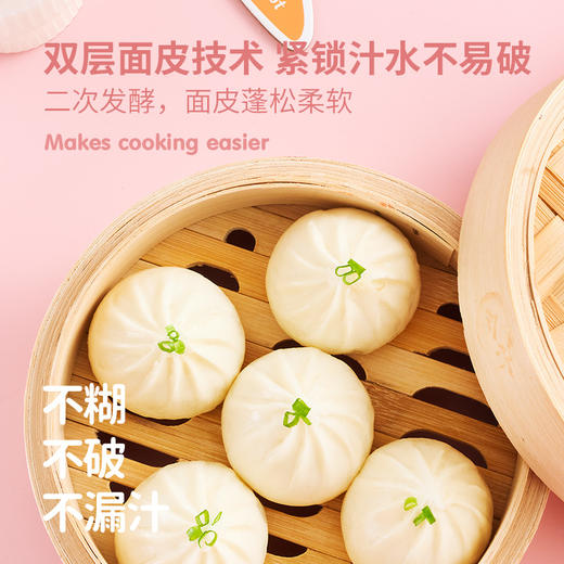 鲜肉小笼包    麦子妈新品   夜宵早餐   皮薄馅大汤汁足252g/盒*4盒 商品图0