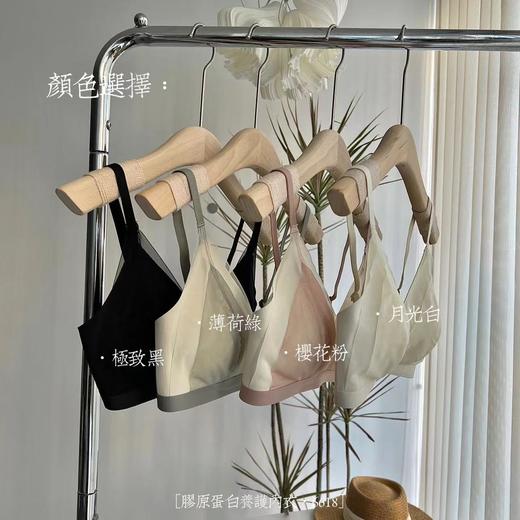 【限时折扣】胶原蛋白养护内衣 商品图6
