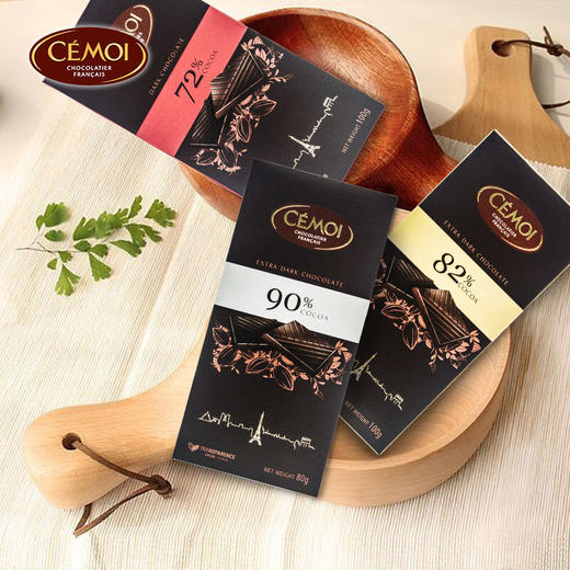 法国赛梦黑巧克力 经典排块系列 不含代可可脂 更顺滑更浓郁 040368/040343/040375 商品图0