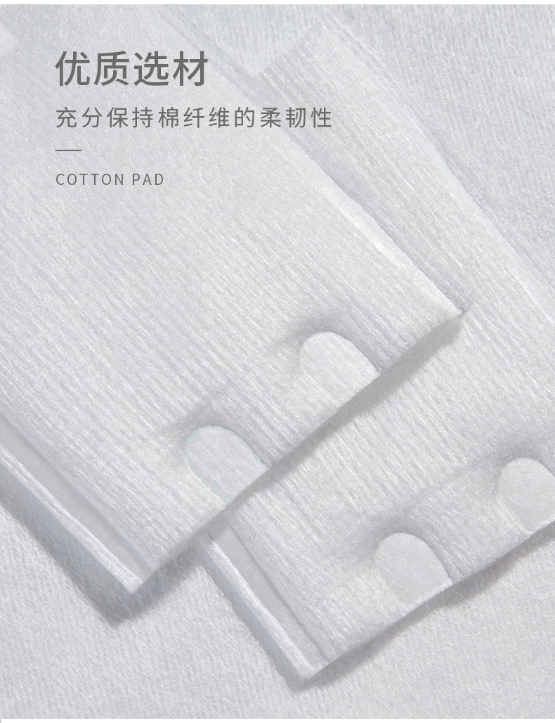 小棉花1000片化妆棉_05.jpg