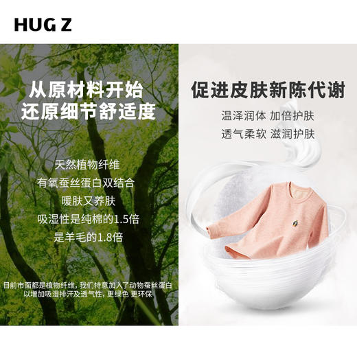 mideer弥鹿秋冬儿童睡衣男女宝宝保暖内衣套装秋衣秋裤长袖家居服 商品图1