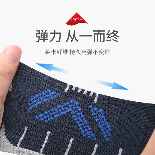 奥尼捷新款中筒羊毛袜保暖透气高品质美利奴羊毛运动休闲中筒袜 商品图2