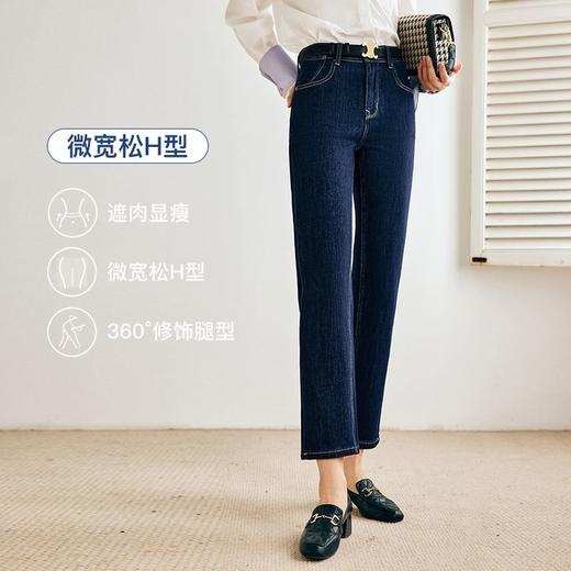 OLrain法式深色牛仔裤女早秋2022年新款时尚小个子显瘦弹力九分裤 商品图1