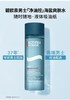 1楼碧欧泉男士净肤细致爽肤水 200ML 商品缩略图1