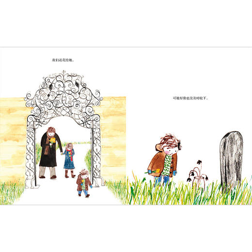 绘享小时光·品质养成大奖图画书（全7册） 魔法象  商品图8