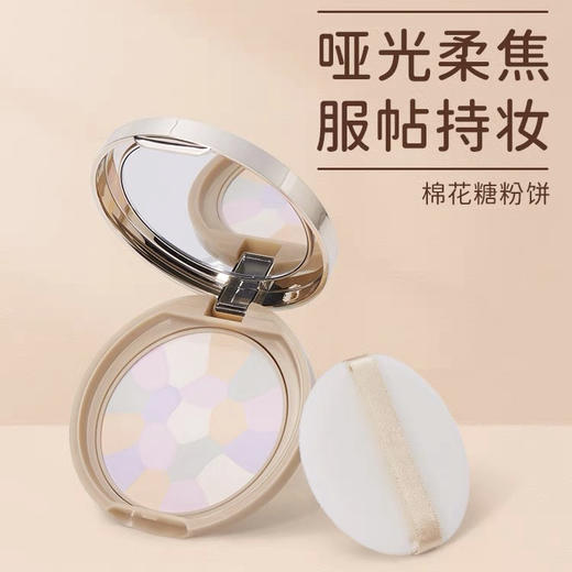 日本 CANMAKE井田 五色棉花糖粉饼  商品图1