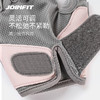 JOINFIT半指健身手套 商品缩略图4