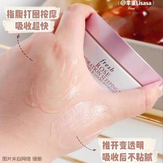 法国Fresh鸳鸯锅睡眠面膜70ml 商品图2