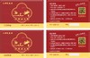 【严选】鲜活大闸蟹礼品卡1288型/1688型 4公4母共8只（厂家直发） 商品缩略图3
