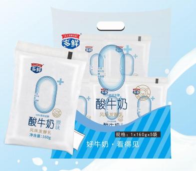 【10.14直播福利】秒杀多鲜0+酸奶百利包3包（5袋*160g/袋） 商品图0