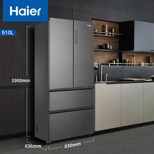 海尔法式多门冰箱510L法式门家用一级双变频风冷无霜大容量 母婴变温空间 超薄嵌入式 EPP可视化杀菌 干湿分储 【星蕴银】BCD-510WGHFD59S9U1 商品图0
