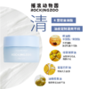 油皮卸妆膏   摇滚动物园脸部深层清洁    蓝灵藻清爽卸妆   油皮本命 商品缩略图2